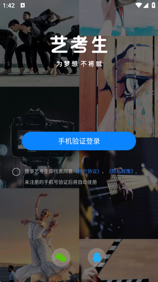 տapp°汾ذװv8.1.1 ֻ