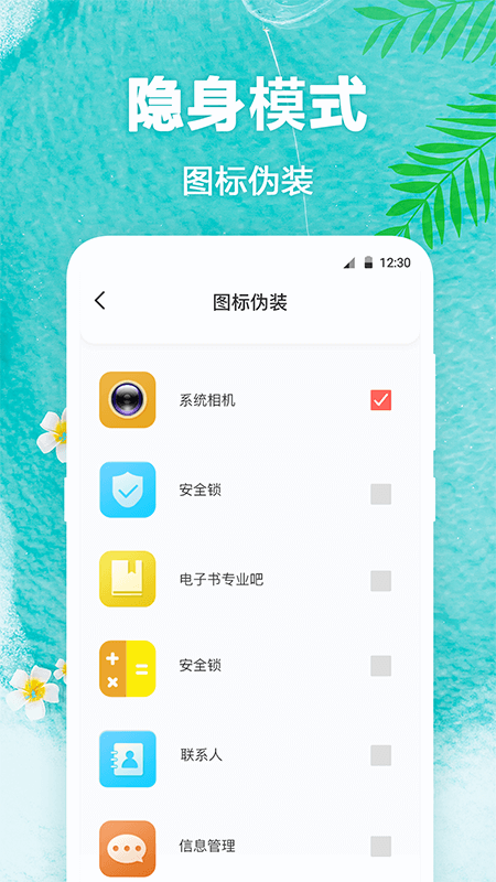 熊猫壁纸app免费下载v4.8.0521 官方版 熊猫壁纸app免费下载v4.8.0521 官方版