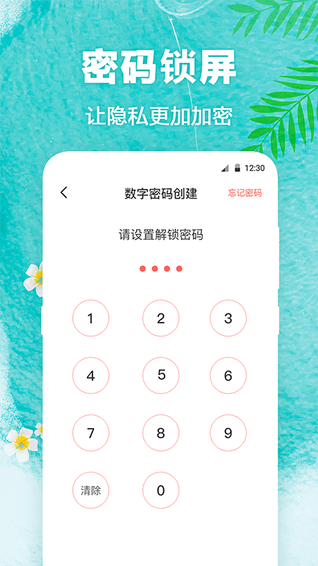 熊猫壁纸app免费下载v4.8.0521 官方版 熊猫壁纸app免费下载v4.8.0521 官方版