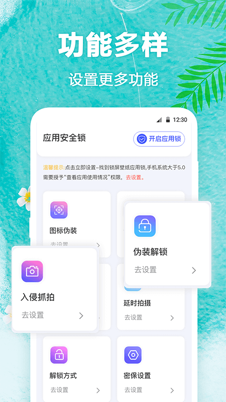 熊猫壁纸app免费下载v4.8.0521 官方版 熊猫壁纸app免费下载v4.8.0521 官方版