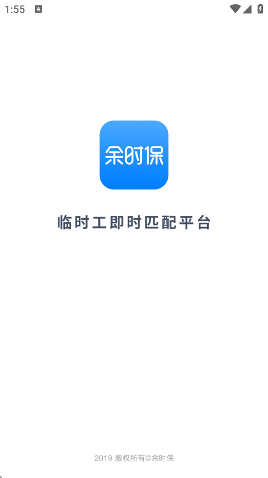 余时保下载安装最新版本v4.5.4 安卓版 余时保下载安装最新版本v4.5.4 安卓版