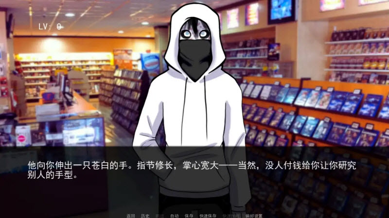 ɱֽܷģֻ(Fear Me)v2.0 ׿