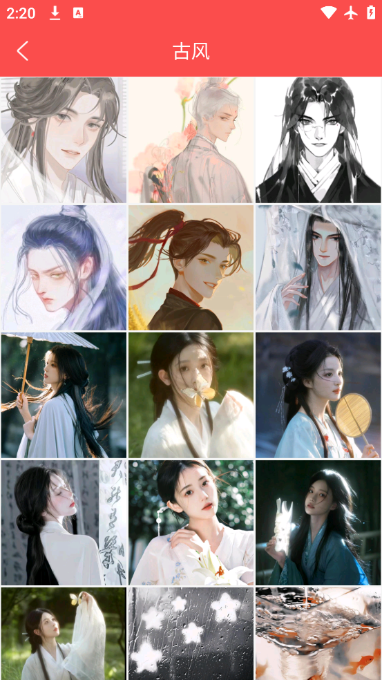 头像精灵app最新版下载v3.7.0 官方版 头像精灵app最新版下载v3.7.0 官方版