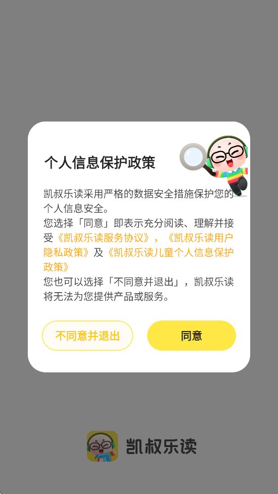 ֶ°汾ذװv3.4.1 ׿