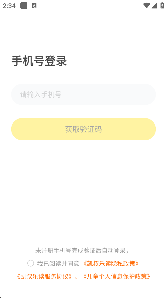 ֶ°汾ذװv3.4.1 ׿