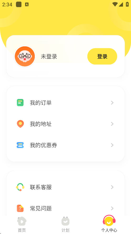 ֶ°汾ذװv3.4.1 ׿