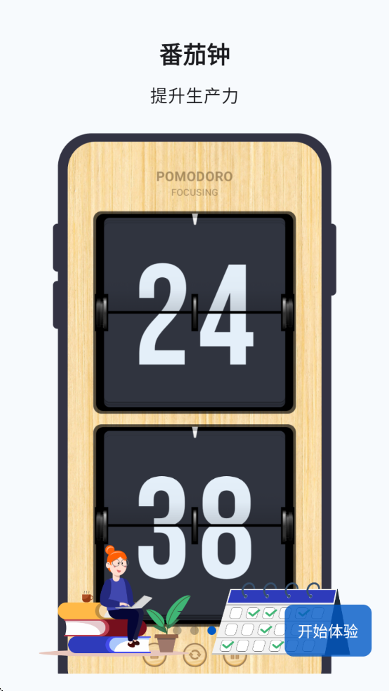 极简时钟安卓版下载安装最新版手机v3.5.0 安卓版 极简时钟安卓版下载安装最新版手机v3.5.0 安卓版