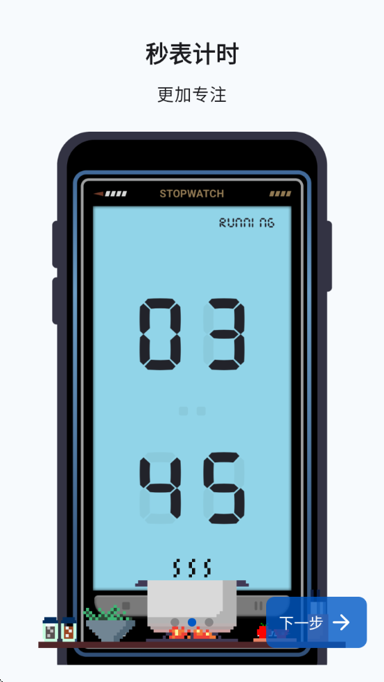 极简时钟安卓版下载安装最新版手机v3.5.0 安卓版 极简时钟安卓版下载安装最新版手机v3.5.0 安卓版