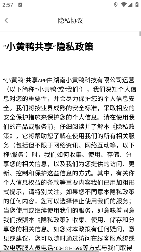 СѼapp°汾ذװСѼv3.6.0 ٷ