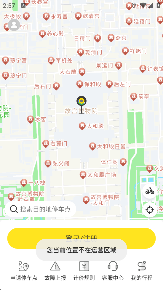 СѼapp°汾ذװСѼv3.6.0 ٷ