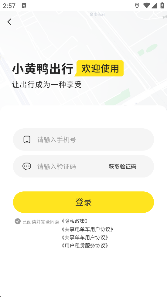 СѼapp°汾ذװСѼv3.6.0 ٷ