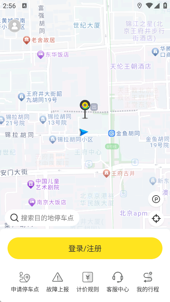 СѼapp°汾ذװСѼv3.6.0 ٷ