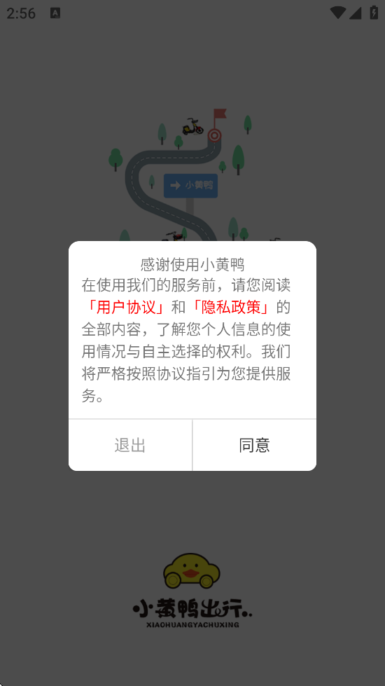 СѼapp°汾ذװСѼv3.6.0 ٷ