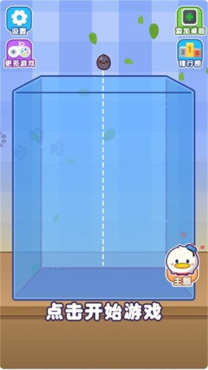 烧脑游乐园手机版下载v1.0.0 中文版 烧脑游乐园手机版下载v1.0.0 中文版