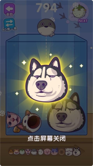 烧脑游乐园手机版下载v1.0.0 中文版 烧脑游乐园手机版下载v1.0.0 中文版