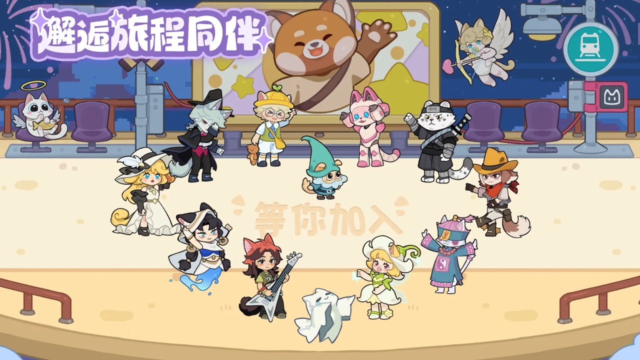 奇妙列车游戏最新版下载(Donut County)v1.1.4 安卓版 奇妙列车游戏最新版下载(Donut County)v1.1.4 安卓版