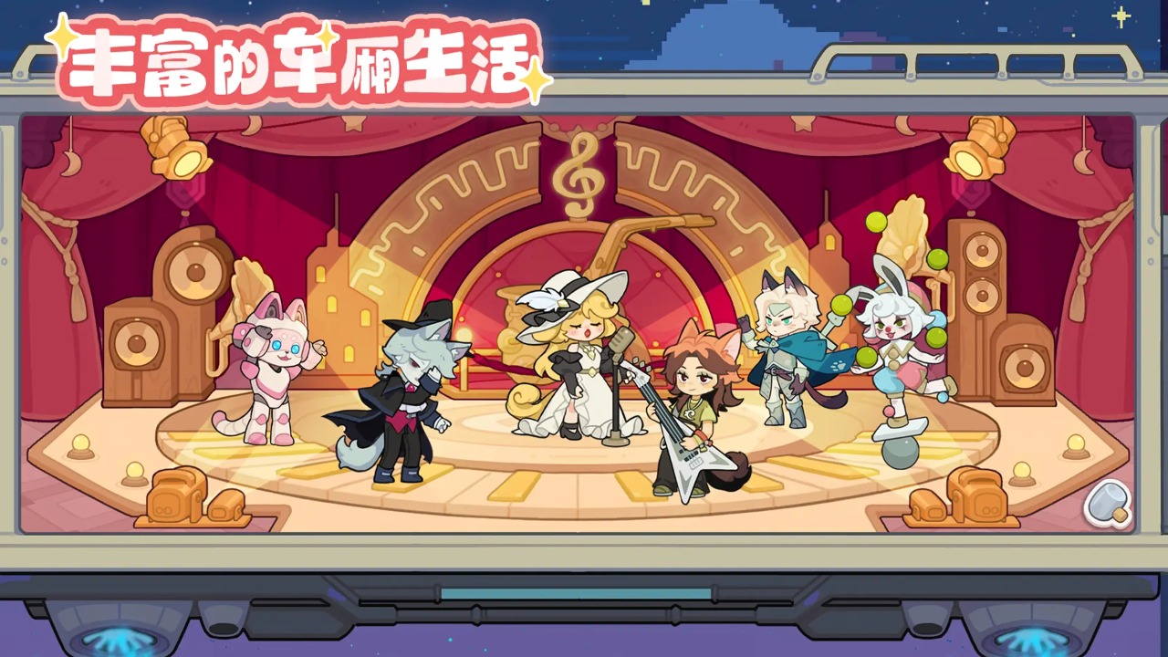 奇妙列车游戏最新版下载(Donut County)v1.1.4 安卓版 奇妙列车游戏最新版下载(Donut County)v1.1.4 安卓版