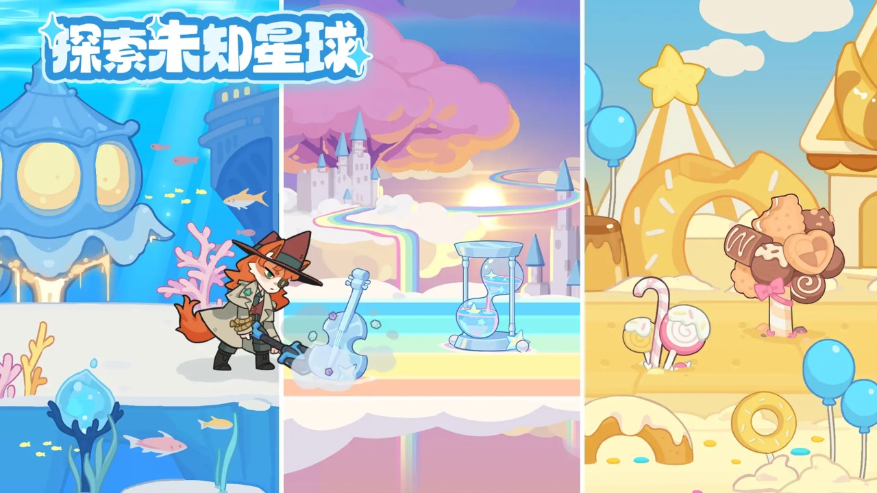 奇妙列车游戏最新版下载(Donut County)v1.1.4 安卓版 奇妙列车游戏最新版下载(Donut County)v1.1.4 安卓版