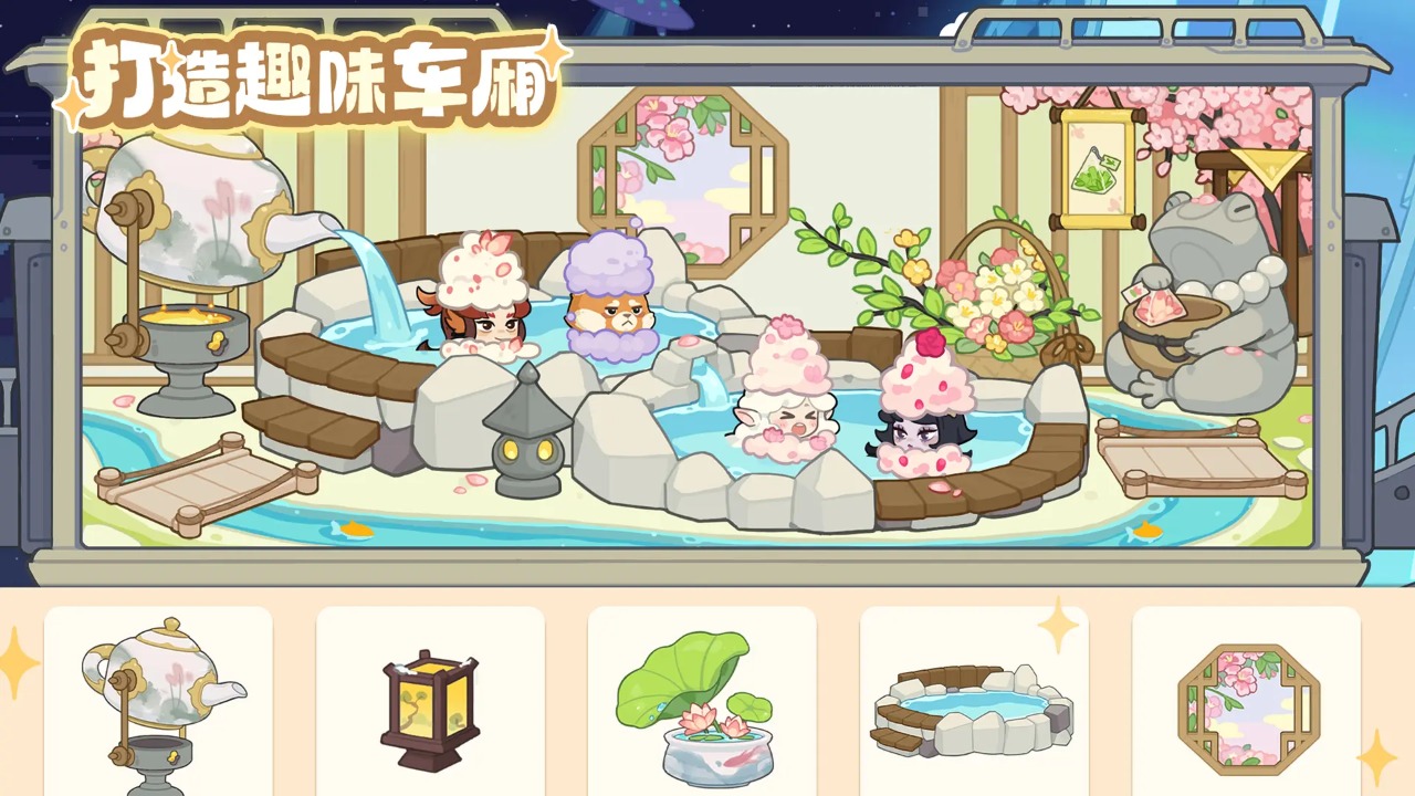 奇妙列车游戏最新版下载(Donut County)v1.1.4 安卓版 奇妙列车游戏最新版下载(Donut County)v1.1.4 安卓版