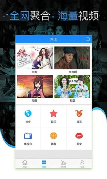 七汉影视下载v1.1.0 安卓版 七汉影视下载v1.1.0 安卓版