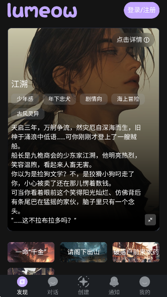 lumeowAI安卓版v1.0.0 安卓版 lumeowAI安卓版v1.0.0 安卓版