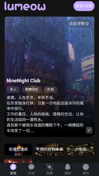 lumeowAI安卓版v1.0.0 安卓版 lumeowAI安卓版v1.0.0 安卓版