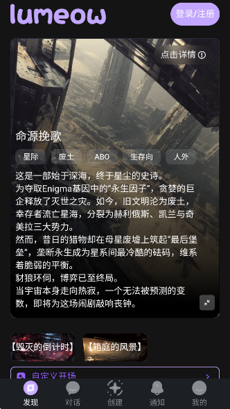 lumeowAI安卓版v1.0.0 安卓版 lumeowAI安卓版v1.0.0 安卓版