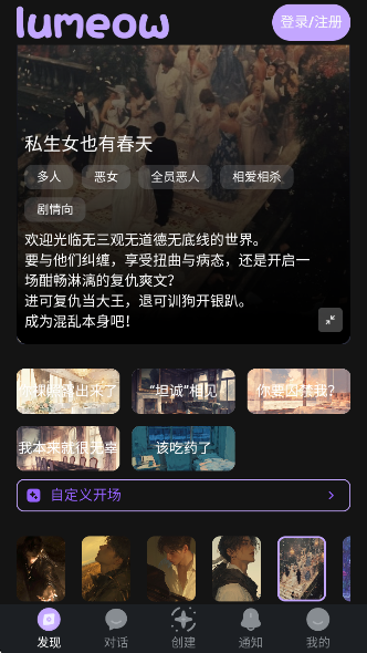 lumeowAI安卓版v1.0.0 安卓版 lumeowAI安卓版v1.0.0 安卓版
