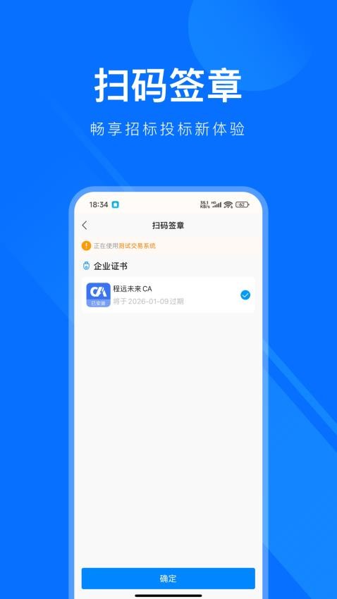 易标签app手机版下载v1.2.0 安卓版 易标签app手机版下载v1.2.0 安卓版