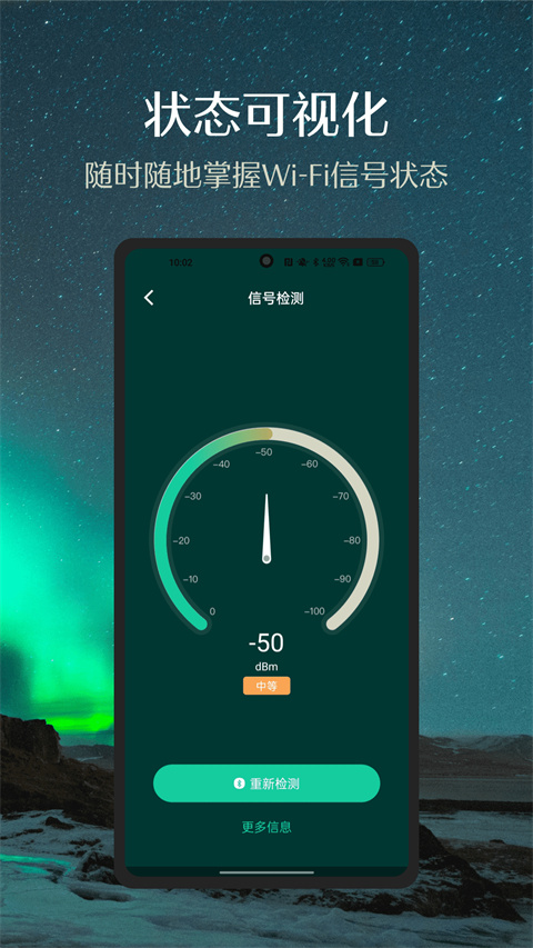 德施曼智能软件下载安装安卓版v6.8.8 最新版 德施曼智能软件下载安装安卓版v6.8.8 最新版