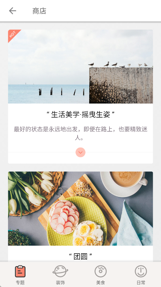 拼图酱app安卓版下载安装v2.6.2 最新版 拼图酱app安卓版下载安装v2.6.2 最新版