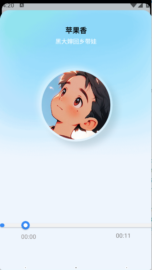 狼媒音乐app下载v1.0.0 安卓版 狼媒音乐app下载v1.0.0 安卓版