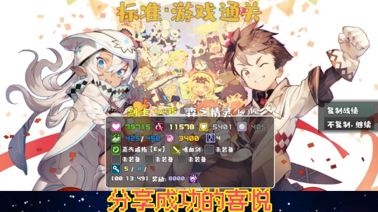 魔塔地牢单人双行手游v1.1 安卓版 魔塔地牢单人双行手游v1.1 安卓版