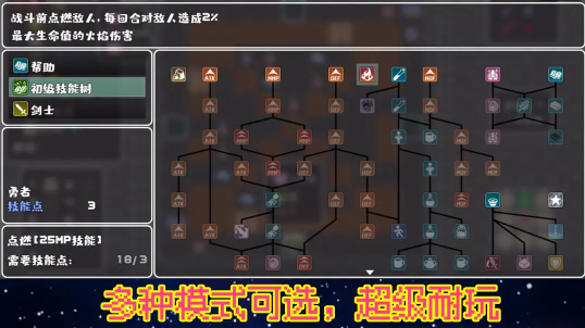 魔塔地牢单人双行手游v1.1 安卓版 魔塔地牢单人双行手游v1.1 安卓版