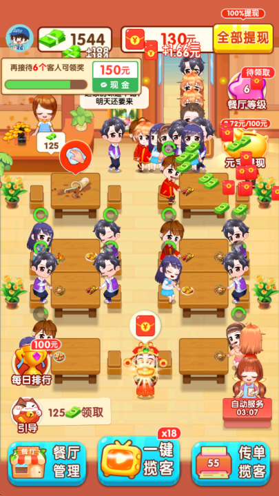 ҵķ׬ǮСϷv1.1.1 ׿