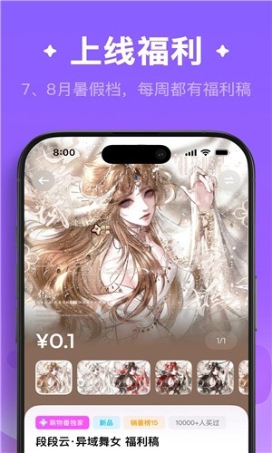 萌物番扭蛋最新版下载v1.0.7 手机版 萌物番扭蛋最新版下载v1.0.7 手机版