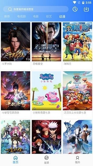ӰӰ׿appٷذװv3.1.5 ׿