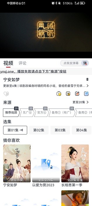 一念视界app最新下载v3.2.3 安卓版 一念视界app最新下载v3.2.3 安卓版