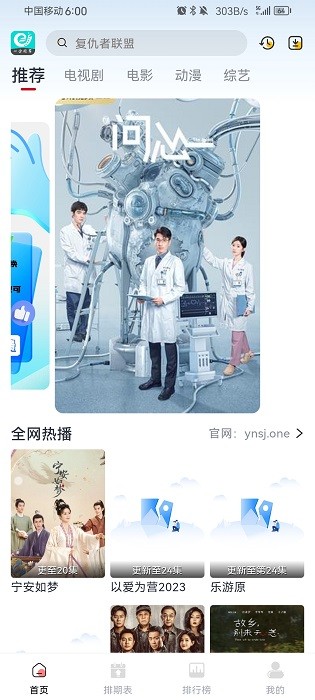 一念视界app最新下载v3.2.3 安卓版 一念视界app最新下载v3.2.3 安卓版