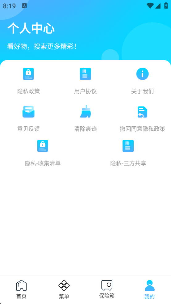 һذװ(Surfing)v7.1.81 ׿