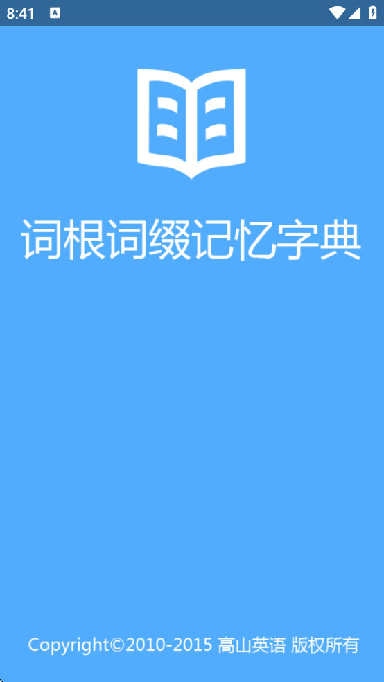 ʸ׺ֵعٷappv5.0.2 ׿