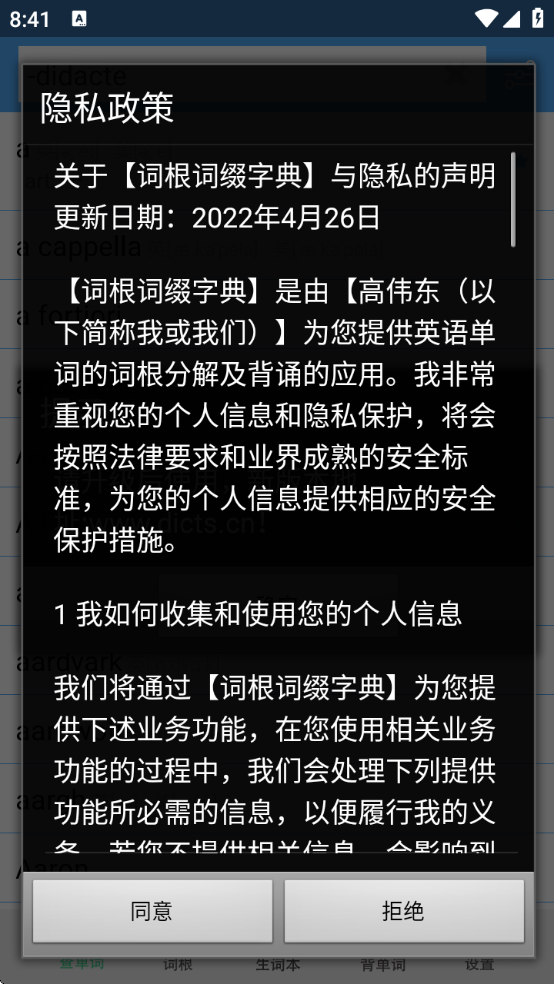 ʸ׺ֵعٷappv5.0.2 ׿