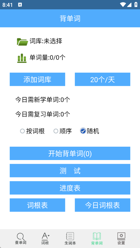 ʸ׺ֵعٷappv5.0.2 ׿