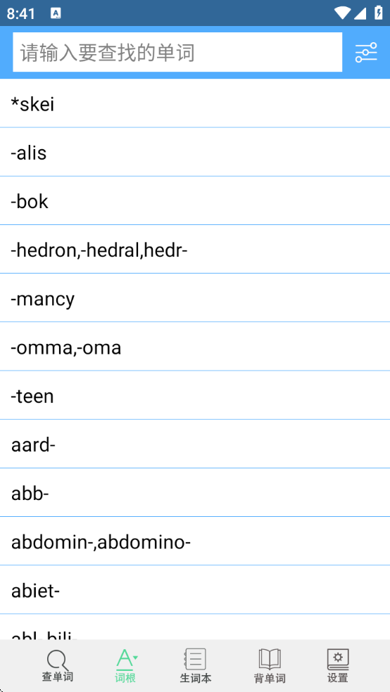 ʸ׺ֵعٷappv5.0.2 ׿