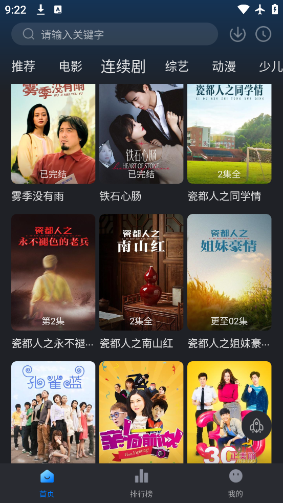 星光剧场app官方正版下载v1.2.0 最新版 星光剧场app官方正版下载v1.2.0 最新版