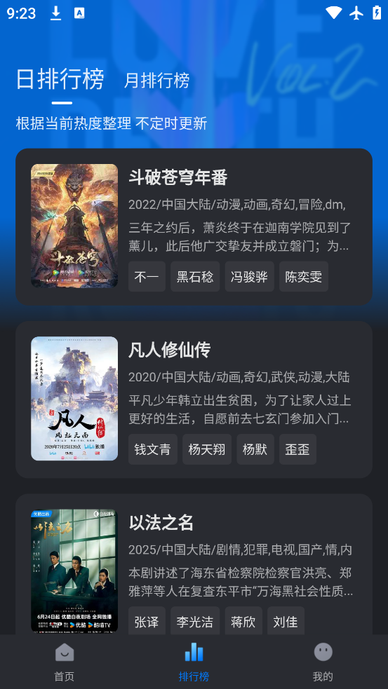 星光剧场app官方正版下载v1.2.0 最新版 星光剧场app官方正版下载v1.2.0 最新版