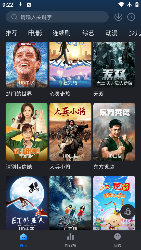 星光剧场app官方正版下载v1.2.0 最新版 星光剧场app官方正版下载v1.2.0 最新版