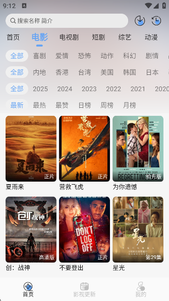 极兔影视app官方版下载v1.0.1 安卓版 极兔影视app官方版下载v1.0.1 安卓版