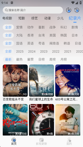 极兔影视app官方版下载v1.0.1 安卓版 极兔影视app官方版下载v1.0.1 安卓版