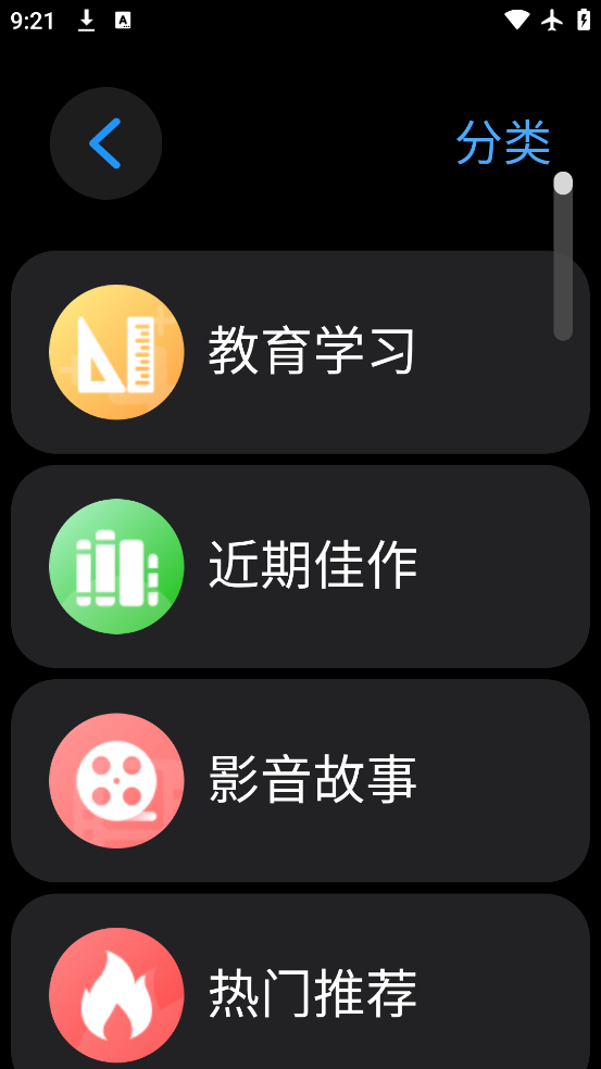 гappٷ°汾v4.4.0 ٷ